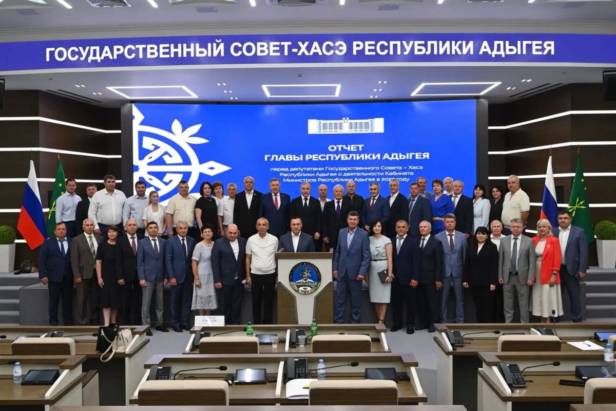 Глава Адыгеи представил отчет о работе Кабмина РА Глава Адыгеи представил отчет о работе Кабмина РА