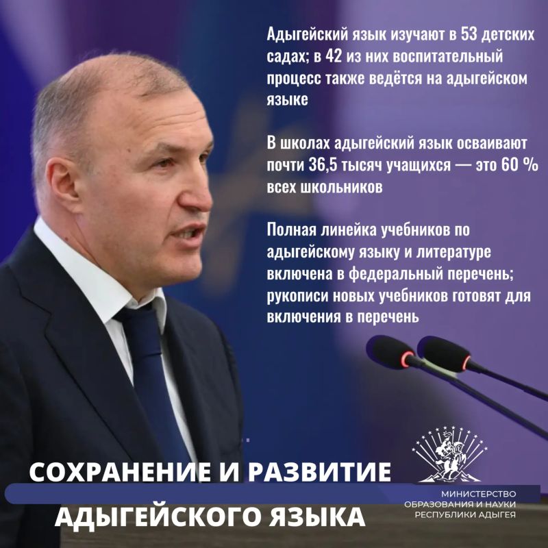 В рамках отчета Главы Республики Адыгея о результатах 2025 года Мурат Кумпилов подчеркнул развитие сферы образования В рамках отчета Главы Республики Адыгея о результатах 2025 года Мурат Кумпилов подчеркнул развитие сферы образования