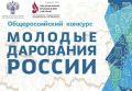 Выпускницы Адыгейского республиканского колледжа искусств София Рагуза и Маргарита Букач стали лауреатами одного из самых престижных профессиональных конкурсов в сфере искусства «Молодые дарования России»