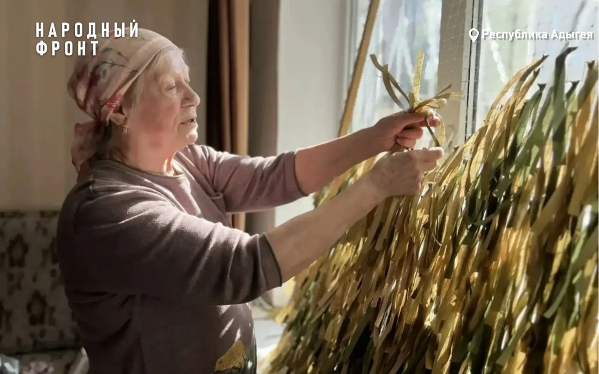 От Адыгеи до Крыма: бабушки, женщины и даже школьники сплели десятки тысяч маскировочных сетей для бойцов От Адыгеи до Крыма: бабушки, женщины и даже школьники сплели десятки тысяч маскировочных сетей для бойцов