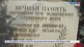 В эфире ГТРК «Адыгея» вышел новый выпуск программы «Формула безопасности»
