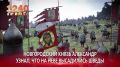 23 июля 1240 года. Памятная дата военной истории России