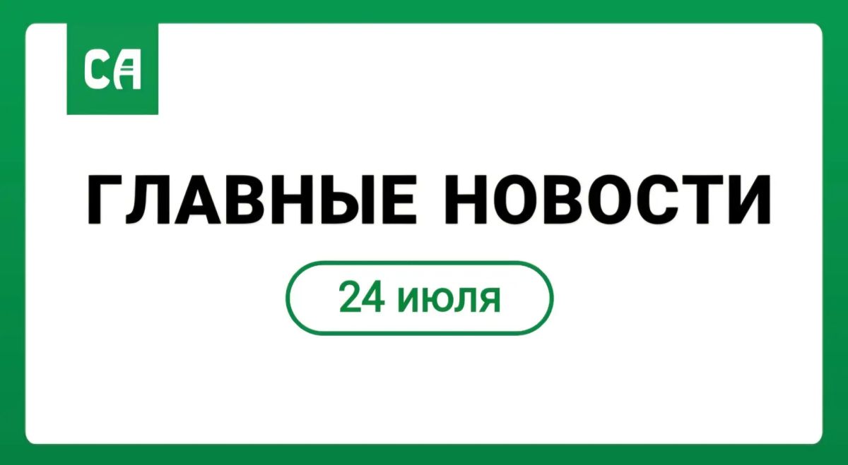 Сотрудники следствия Адыгеи достойно справляются с возложенными на них обязанностями — Мурат Кумпилов