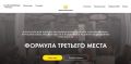 III ������������� ������� �������� �������� �����-2026� � �� ��������� � �������� ������������ �����������