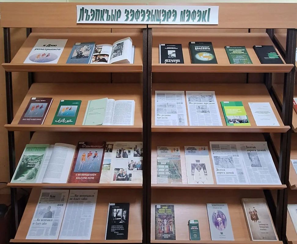 В Национальной библиотеке открылась книжная выставка «Лъэпкъыр зэфэзыщэрэ мэфэкl»