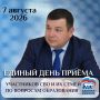 7 ������� 2026 ���� ������ ������� ������� ������� ������ ���� ����� ���������� ��� � �� ����� �� �������� �����������
