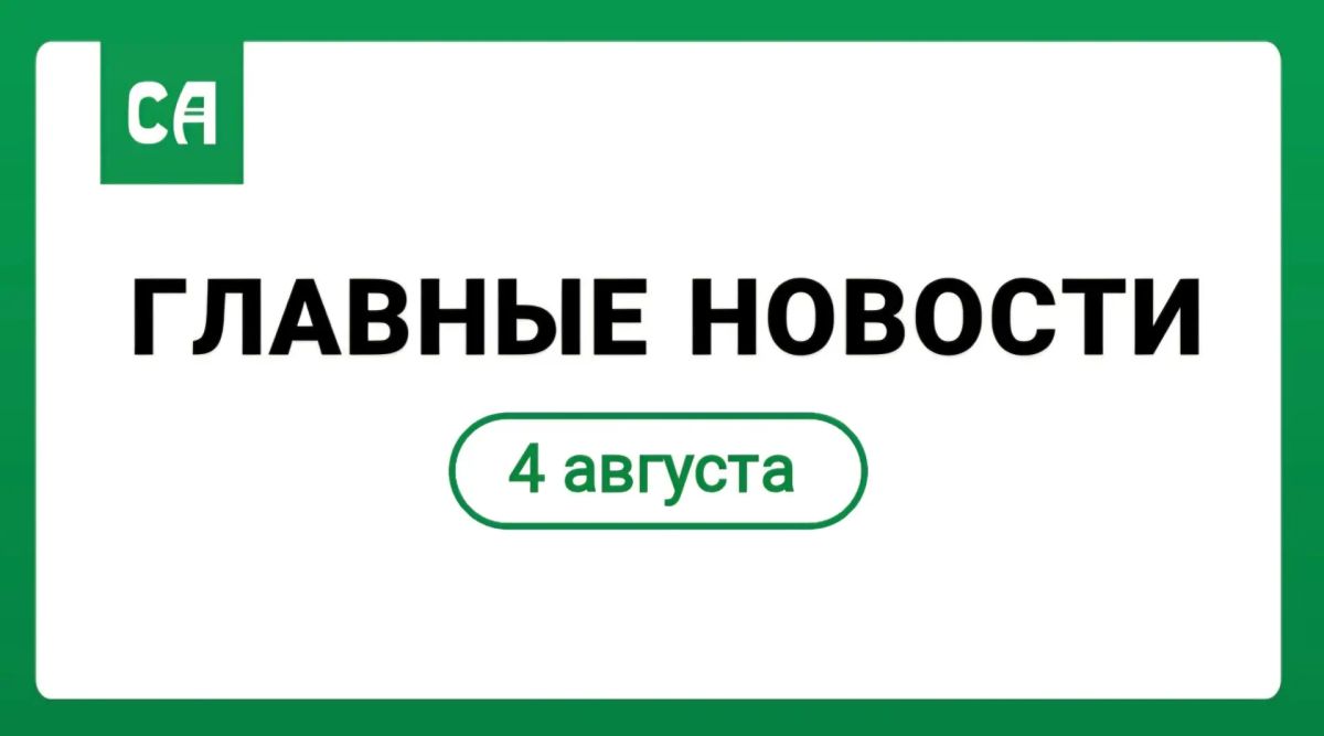 Адыгея вошла в топ-10 регионов России по качеству автомобильных дорог