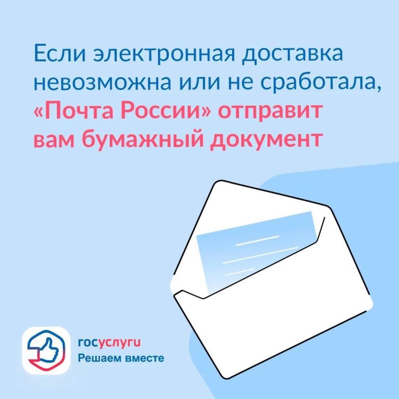 Больше никаких затерявшихся писем и просроченных сроков Больше никаких затерявшихся писем и просроченных сроков
