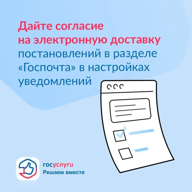 Больше никаких затерявшихся писем и просроченных сроков Больше никаких затерявшихся писем и просроченных сроков