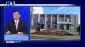 В городе Адыгейске идет капитальный ремонт здания, где в скором времени откроется новый офис МФЦ