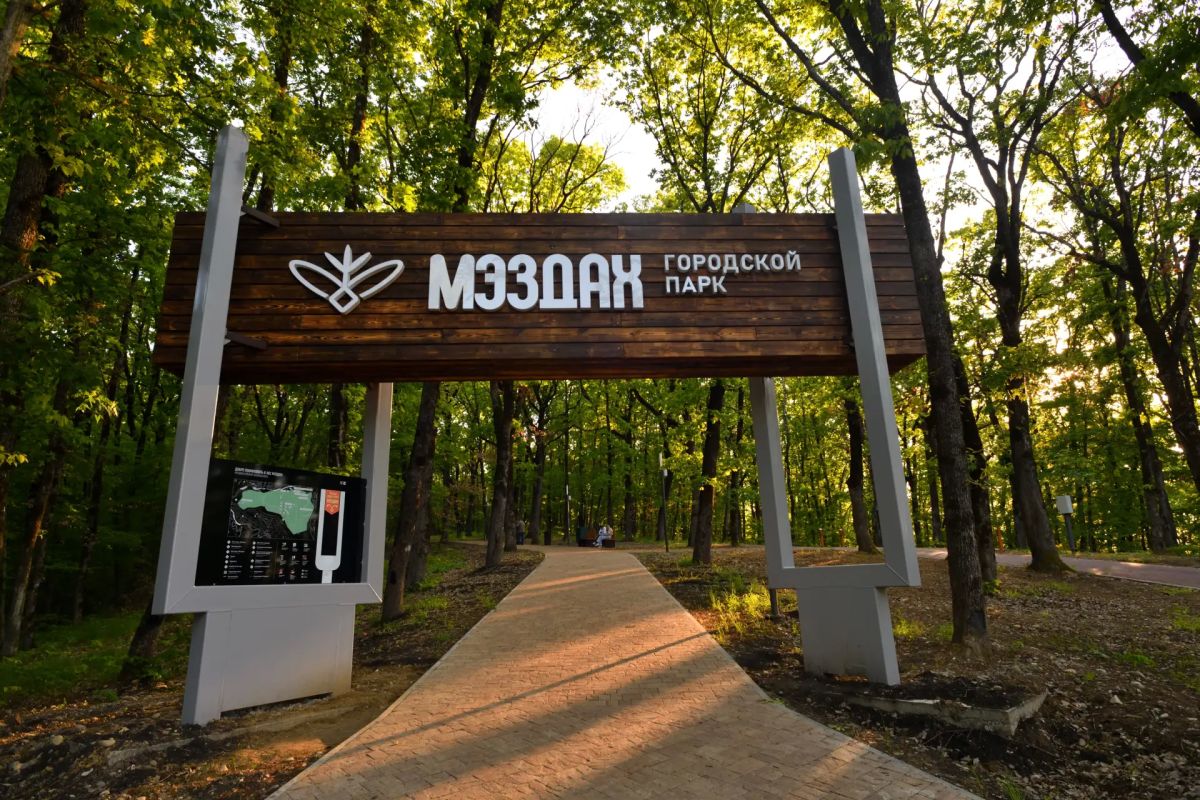 В Майкопе проходят концерты под открытым небом В Майкопе проходят концерты под открытым небом