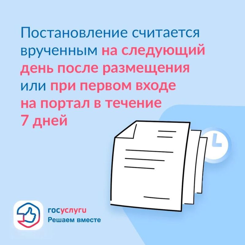 Больше никаких затерявшихся писем и просроченных сроков Больше никаких затерявшихся писем и просроченных сроков