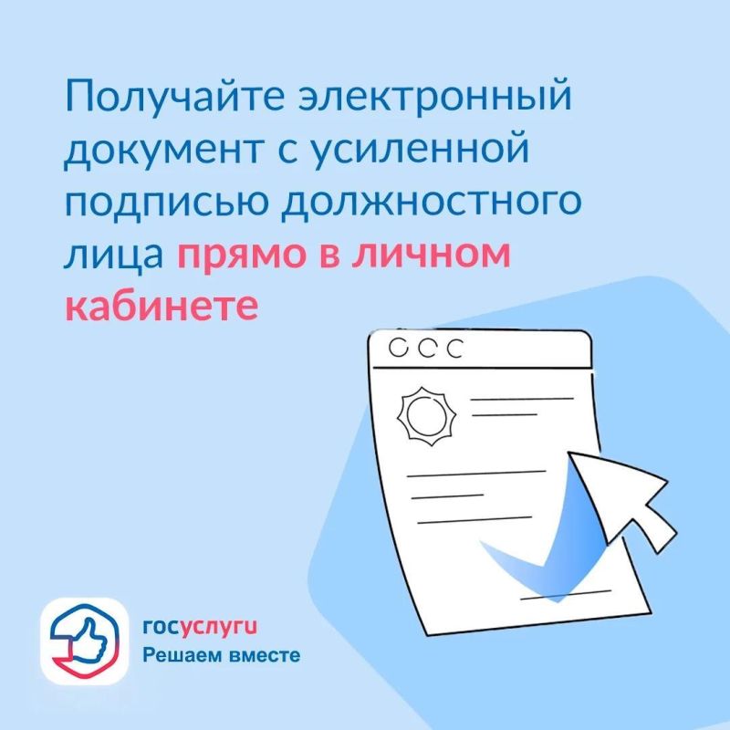Больше никаких затерявшихся писем и просроченных сроков Больше никаких затерявшихся писем и просроченных сроков