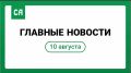Глава Адыгеи назвал атаку дронов по Нижнекамску террористическим актом киевского режима