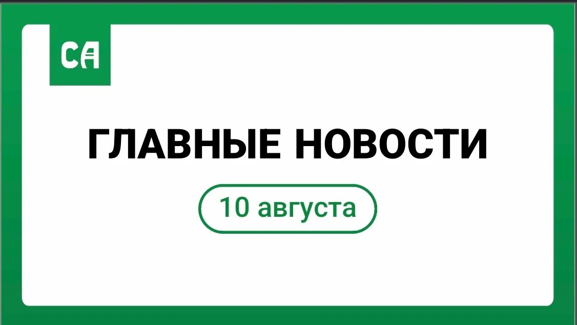 Глава Адыгеи назвал атаку дронов по Нижнекамску террористическим актом киевского режима