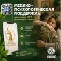 Медико-психологическая помощь КСВО теперь во «ВКонтакте»