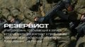 В Адыгее набирают мобильные огневые группы для защиты важных объектов от беспилотников