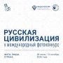 Тысячи взглядов. Миллионы историй