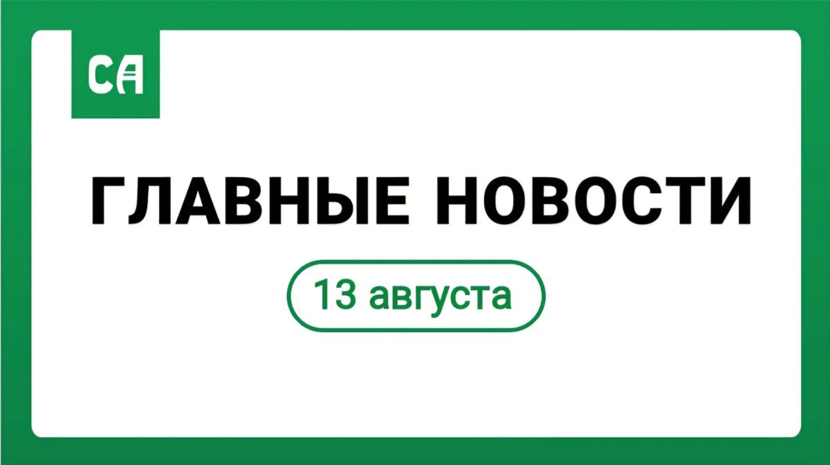 Более 130 км федеральных дорог планируют улучшить в Адыгее до конца 2031 года