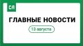 ����� 130 �� ����������� ����� ��������� �������� � ������ �� ����� 2031 ����