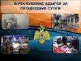 � ���������� ������ �� ��������� �����