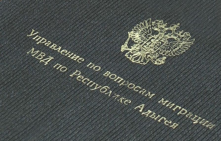 За сутки в органы внутренних дел Адыгеи по телефону 02 поступило более 100 заявлений и сообщений от граждан За сутки в органы внутренних дел Адыгеи по телефону 02 поступило более 100 заявлений и сообщений от граждан