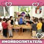В рамках Года дошкольного образования мы запустили особую серию публикаций — о людях, чьё сердце навсегда связано с детским садом
