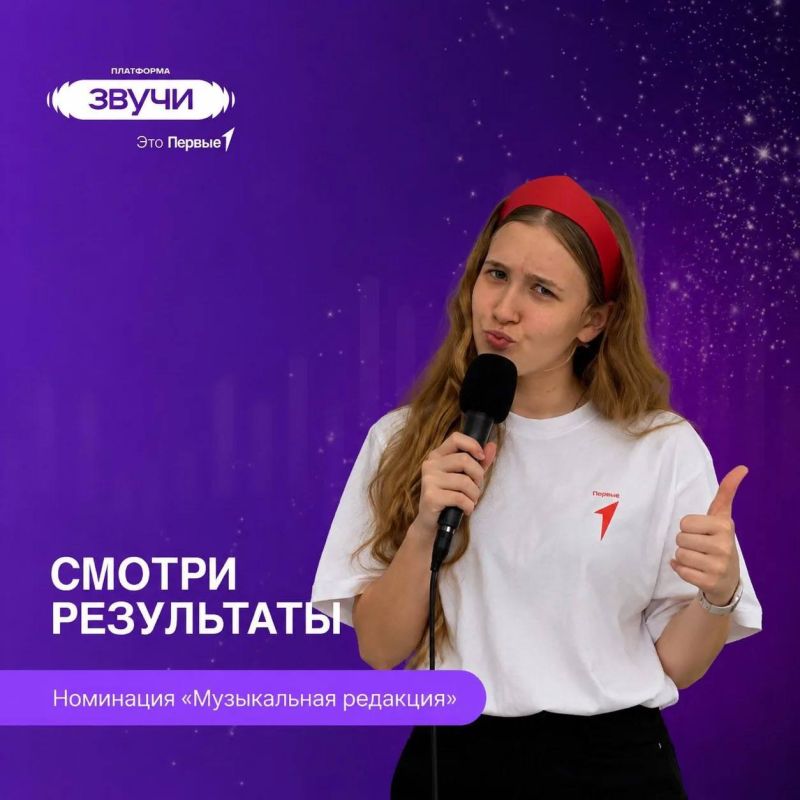 Майкопчанка стала победительницей всероссийского музыкального проекта