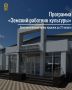 Продлен набор на участие в программе «Земский работник культуры» в Республике Адыгея