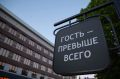 В Адыгее с 1 сентября начнётся проведение эксперимента по предоставлению услуг в гостевых домах
