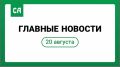 ����� 300 �� �������� ����� ���������� � ������������� ������ � ������