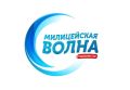 Завтра в эфире программы «Паспортный стол! Спрашивали? Отвечаем!» на радио «Милицейская волна»: