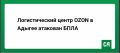������������� ����� OZON � ������ �������� ����