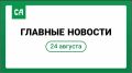 ������������� ����� OZON � ������ ��������� ����