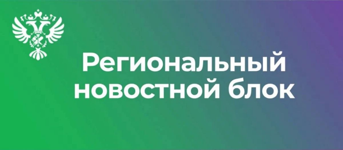 Войсковой части Минобороны России передано транспортное средство