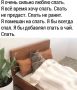Росстат подсчитал, сколько спят россияне