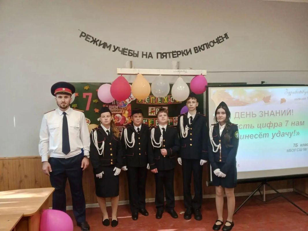 «Вклад в будущее республики»: в Адыгее открылись кадетские классы «Вклад в будущее республики»: в Адыгее открылись кадетские классы