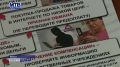Пожилая майкопчанка лишилась более 4 миллионов рублей, доверившись телефонным аферистам