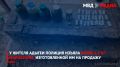 У жителя Адыгеи полиция изъяла более 1,5 кг марихуаны, изготовленной им на продажу