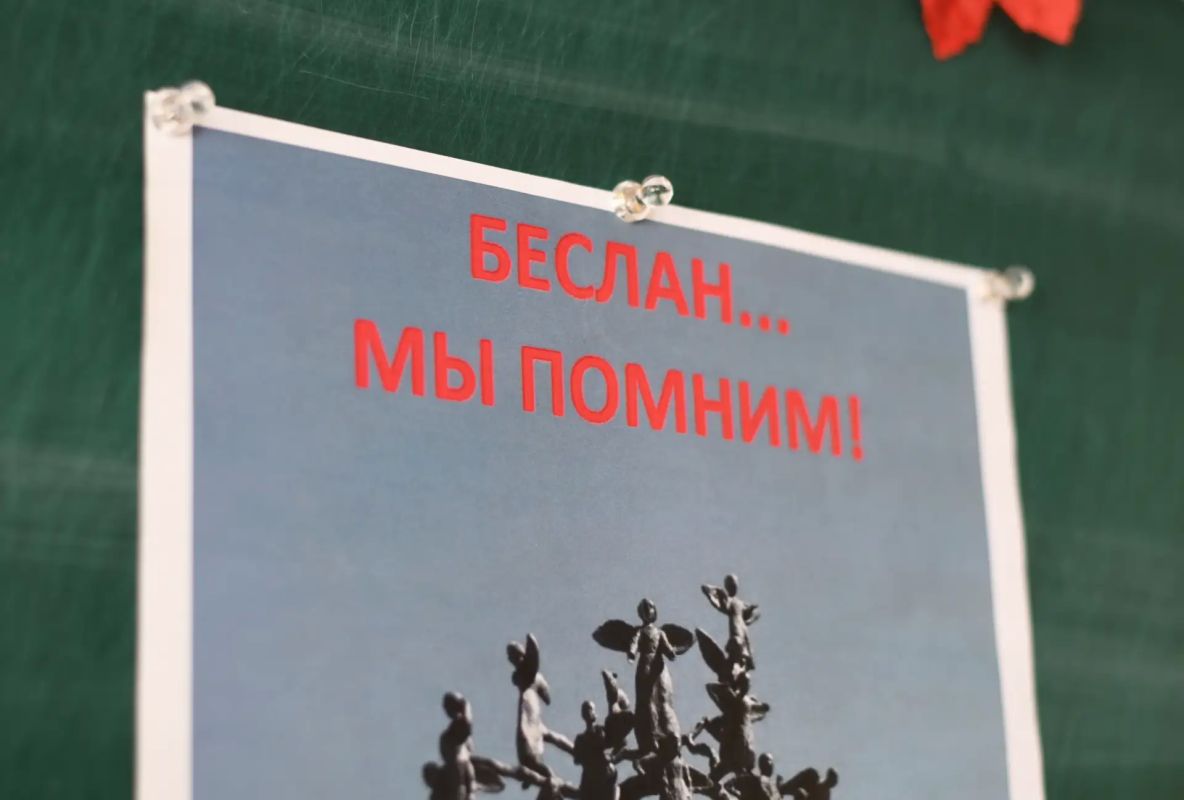 В майкопских школах проходят мероприятия, посвященные Дню солидарности в борьбе с терроризмом В майкопских школах проходят мероприятия, посвященные Дню солидарности в борьбе с терроризмом