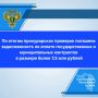 � ����������� ������������� ������� � ����� ������ ���� ��������� ������������������� ������������