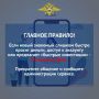 ����� ����: ��� ������ ���������� �� �������� ������������� ���������������� ��������-�������� ��� ���������