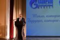 В преддверии Дня работников нефтяной и газовой промышленности в Пушкинском народном доме состоялось торжественное мероприятие