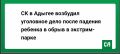 �� � ������ �������� ��������� ���� ����� ������� ������� � ����� � �������-�����