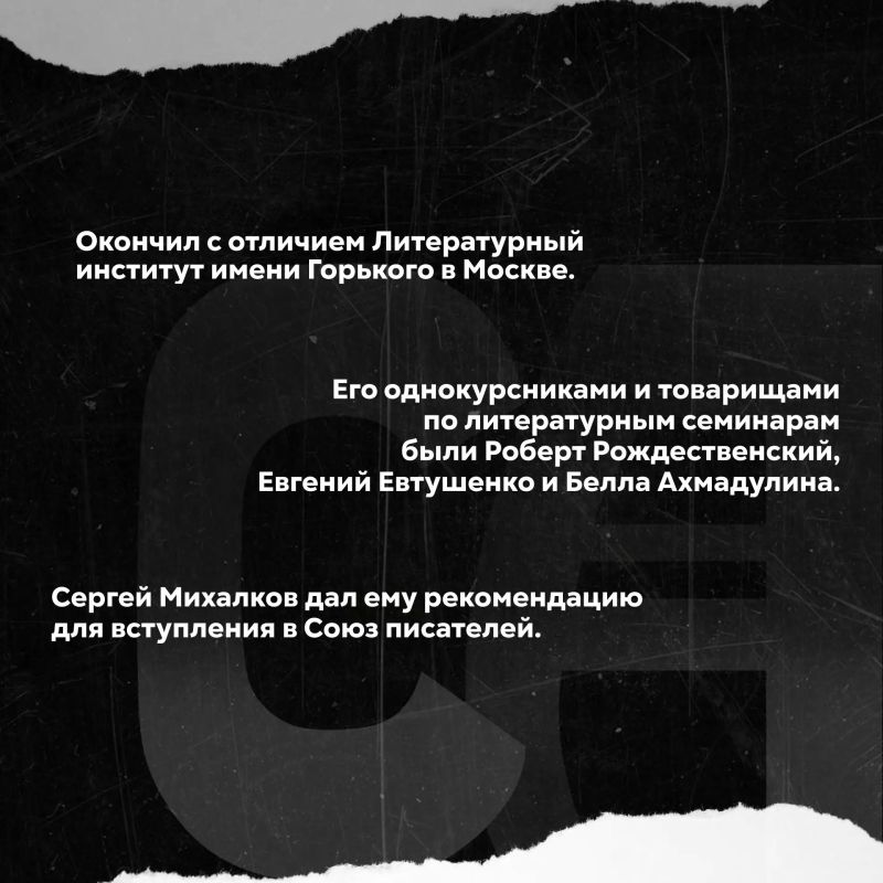 Делимся интересными фактами из биографии адыгского писателя Исхака Машбаша Делимся интересными фактами из биографии адыгского писателя Исхака Машбаша
