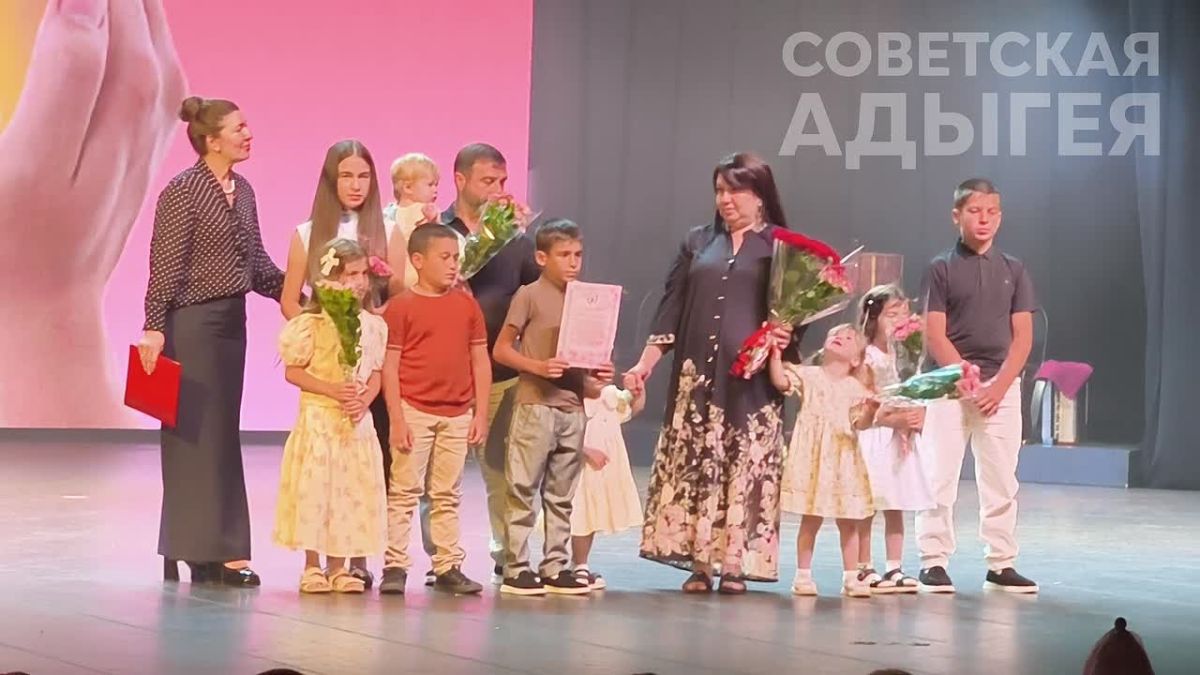 Прямо сейчас семью Женетль из Тахтамукайского района поздравляют на сцене КЗ «Нальмэс»