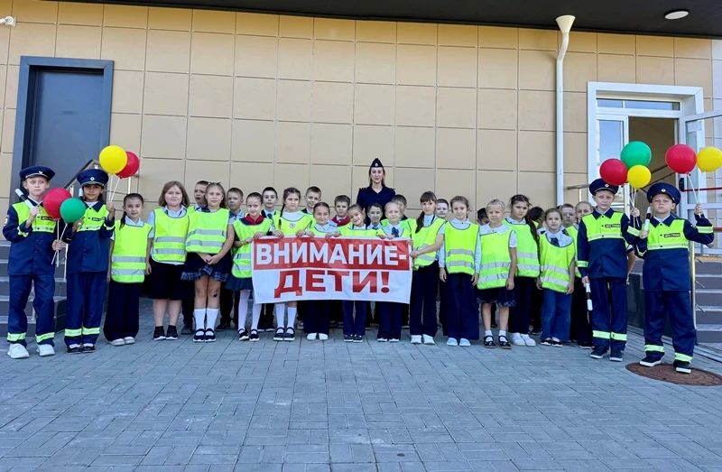 Путь к знаниям без опасностей: отряд ЮИД и сотрудники Госавтоинспекции научили детей выбирать безопасный маршрут Путь к знаниям без опасностей: отряд ЮИД и сотрудники Госавтоинспекции научили детей выбирать безопасный маршрут