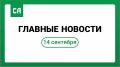 ������ ����� �������� ���������� 145 ��� ������ �������� � ������� ������