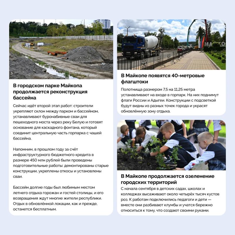 Главные события прошедшей недели: Главные события прошедшей недели: