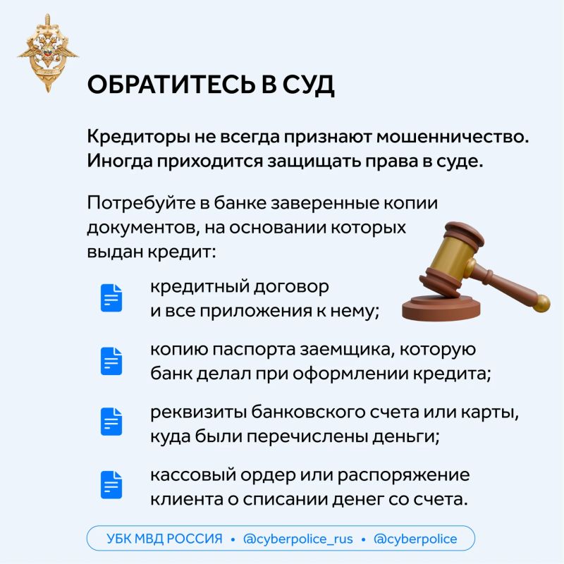 Если кредит взяли на вас. Однажды можно заглянуть в кредитную историю и обнаружить там заем, о котором вы впервые слышите Если кредит взяли на вас. Однажды можно заглянуть в кредитную историю и обнаружить там заем, о котором вы впервые слышите
